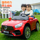 Le véhicule électrique pour enfants Nuo Angel peut être assis pour des véhicules électriques à quatre roues à deux personnes pour l'imitation des garçons et des filles Mercedes-Benz avec des jouets de voiture à distance. Haomai Red + quatre roues motrices + siège en cuir roue molle + batterie 12v7a