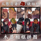 
Naruto Akatsuki 1000 pieces wooden puzzle handmade building blocks toy birthday gift Naruto Sasuke ornaments W-1283 1000 pieces boxed poster + black frame