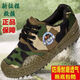 Jiefang Shoes Original 3531 Anti-Rutsch, Wear-Resistant Labour Insurance Herren-Baustelle Bauwesen Arbeitspeurel Gelbe Gummi-Schuhe Anti-Odor-Schuhe Low-Top-Schuhe 3531 Rettung Low-Top Dicked Pure Gummi Sohle 37