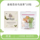 Boiled leaf (TEASURE) boiled leaf white peach oolong tea peach rose white tea flower fruit tea tangerine peel osmanthus cold brew tea tea bag flower tea bag tea Golden Osmanthus Lily Oolong 3g*10 bags