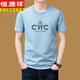 Hengyuanxiang T-shirt à manches courtes Top pour hommes masculin 2025 Colon rond pur pur t-shirt à mi-manche d'âge moyen de l'âge moyen High Père Military's Military Green YS9926 à manches courtes M 165 (100jin [Jin est égal à 0,5 kg] -120jin [Jin est égal à 0,5 kg]))