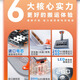 Ishii Vacuum Aspirric Aspiration Tup Ceramic Tile Tile Floor Retails Automatic Gas REPENNETION ET STRONCE AUSE ET LA PLIQUE DE ROCH