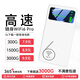 Xiaoyi is available in Xinjiang, Tibet and Yunnan. Portable wifi 5g unlimited traffic 2025 mobile wifi power bank two-in-one unlimited traffic nationwide. 5Ghz power bank two-in-one speed increase 7999