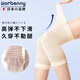 
Barbenny medical silk knee pads keep warm meniscus injury in summer ultra-thin breathable air-conditioned room old cold legs arthritis men and women