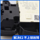 海牌于海尔滚筒洗衣机门锁XQG70-B10288/B1226A/BS10288/HB1428门开关 100%全新门锁