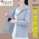 啄木鸟冰丝透气防晒衣女夏新款宽松休闲轻薄骑车防晒服短外套 DLP2301豆绿 M 建议80-95斤