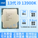 Intel Core CPU11400 Loose Chip 12600K/F LOSE ChIP 12900K/F LOSE ChIP 12400F LOSE CIP 12700KF FULL I5 13400F ОДНА