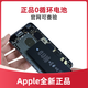 【苹果原装电池上门服务】iPhone手机维修全新原厂配件安装更换 苹果13电池原装