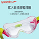 speedo儿童泳镜2-6岁大框透明高清防水眼镜男女童游泳装备 黄色【2-6岁 8-12115款】 平光