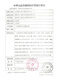 欧姆龙电子血压计家用大屏蓝牙APP智能款上臂式医用测量 全屏柔光U723[U30升级款]