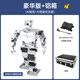 
Fantasy Raspberry Pi 5/4B Bionic Humanoid Robot TonyPi Intelligent AI Big Model Visual Recognition Grab Voice Interaction Python Programming Embodied Intelligent Robot Deluxe Edition + Aluminum Box Raspberry Pi 5/8G