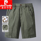 
Pierre cardin pure cotton shorts men's summer thin zipper pocket casual five-point pants middle-aged and elderly loose large size daddy mid-size T-9871 military green XL weight 100-125 Jin [Jin equals 0.5 kg]