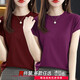 Yu Zhilin kurzärmeliges T-Shirt für Frauen 2025 Sommer neuer runder Hals Lose Slim Ice Seide kleine fliegende Hülle T-Shirt Lose großer Größe Mokka + Senf gelb [CM718 Zwei-teiliger Paket] M [vorgeschlagen 80-110jin [Jin gleich 0,5 kg]]