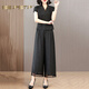 
Xiadian Sutra Queen (SE.PSTP) Xiangyunsha Set Women's 2025 Summer New Style Temperament Slimming Belly Mom's Wide Legs Two-Piece Set Black 1416# XL [101-115Jin[Jin equals 0.5 kg]]