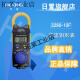 日置（HIOKI）钳形表hioki /70F 3288/3288-20 交流直流数字钳表 CM3291