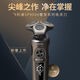 
Philips electric shaver whole machine imported from the Netherlands shave smart wireless charging beard knife SP9883 Philips luxury 9 Series-SP9883