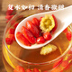Mingyuan Red Wolfberry, бездымная сера без серы.