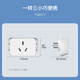 Philips (PHILIPS) New National Standard Socket Converter Dormitory Conversion Plug Extension Socket One Strip Socket Mini Strip Wireless One to Three