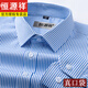 
Hengyuanxiang men's pure cotton DP iron-free long-sleeved white shirt men's striped plaid new anti-wrinkle casual formal suit shirt 6629 models long 38 [Suggested 100-120Jin [Jin equals 0.5 kg]]