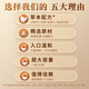 Liuyangyuan Qi Jujube Cassia Tabletas [180 piezas] Lycium Barbarum dendrobium visión de morera de mulberry poria poria astrragalus pasta
