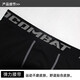 
Basketball leggings men's sports running fitness equipment compression training five-point underwear high elastic quick-drying tight shorts five-point pants 702-black 2XL