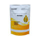 Veterinary pig, cattle and sheep breeding fertilizer core material compound premixed feed additive to improve drinking water mix 500g/bag 2 bags