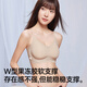 自由系内衣女夏季薄款7A抗菌无痕凉感隐形细肩带性感美背聚拢防下垂文胸