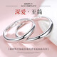 Oah New 999 Foot Silver Ring Couple Ring Men and Women Sterling Silver Silver Ring Gift New Year Gift est disponible Lao Fengxiang même zy9983 [Men's's Foot Silver Ring / Gift Certificate Lao Fengxiang même 8,88 grammes [Solide de mise à niveau] Un jour de vente