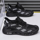Changxiang Huili Sports Shoes Men's Shoes Spring and Summer New Mesh Shoes Men's Breathable Casual Running Shoes Lightweight Outdoor Flying Weaving Shoes FH-Yunzhou 9226 Beige 41