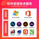 HP (HP) Elfes Light and Shadow / Shadow 9/10 Pro Plus Business Office Programmation and Design Game Entertainment E-Sports High Brush HP Ordin-main I7-8750-GTX1050ti