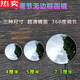 醉米德国进口品质无边框玻璃小圆镜后视镜倒车镜小圆镜盲区辅助镜360 【一对装】超清光学玻璃5厘米