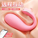 Misterio Pipi Wallal Wears Vibrator La niña remota ingresa al cuerpo control remoto Utensilios de sexo Suministros para adultos Masturbación Juguetes Sexo Actualizado Vibrador de caparazón de costura de estilo escondido Control para un solo jugador (Sin mini programa) Polvo de coral 693
