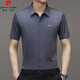 皮尔卡丹（pierre cardin）新款男士桑蚕丝短袖衬衫男保罗中年免烫休闲商务宽松真丝衬衣薄款 藏青KYA短袖9719 L 175/适合135-155斤