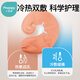 小雅象乳房冷热敷垫哺乳期堵奶通奶神器乳腺疏通热敷冷敷贴（2个装）