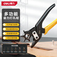 Deli multi-functional and labor-saving punching pliers, belt punch, household belt punch, 6-hole punch, alloy punch