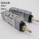 Festo solenoid valve VL/MFH-3-5-1/4-1/8-1/2-S-B 6211 6420 14952 MLH-230VAC VL/0-3-1/29983