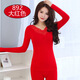 FHHUABD A piece of red women's autumn clothes and autumn pants women's suit thermal underwear set in the year of birth 9906 big red one size