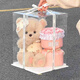 Yunya Plush Bear Doll Bouquet Regalo Regalo Muñeco Muñecas Muñecas de regalo Regalos Regalos Nicho de cumpleaños de alta gama Regalos de cumpleaños para el día de San Valentín chino