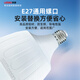 Lesso LED energy-saving light bulb cylindrical bulb E27 large screw mouth 20W high power property commercial factory lighting white light 6500k