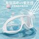 SPXINE myopia swimming goggles high definition anti-fog waterproof women's diving belt degree custom large frame professional goggles transparent white transparent myopia goggles - 0-1000 degrees optional can be customized
