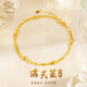 Chinese jewelry birthday gift for girlfriend 18K gold bracelet female starry beads double layer gold bracelet transfer beads