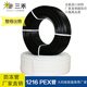 太阳能热水器专用管PEX防冻管交联水空调上下给水冷热水管12164分 100米1216PEX交联管黑