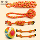 ZanChong pet interactive training 6-piece set, puppy dog toys, bite-resistant and molar cotton rope ball set, self-entertainment and boredom relief