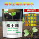 Soil loosening essence soil activator improves soil, breaks hardening, requires no deep tillage, regulates acidity and alkali, loosens soil, protects moisture, and promotes growth 500g*4 bags