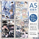 
JD.com Delivery [Official Edition] A5 notebook is imprisoned around Yongye Gu Yunchi Wenran Notepad Thickened Diary Student draft book horizontal line learning inner page BK3271 1 hardcover book buy and give to others more face