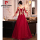 Pier Cardin Toasting Anzug Braut 2025 Neue Sommer Burgund Chinese Langarmed Wedding Engagement Kleid für Frauen Burgund mittelgroß [684] 3xl