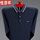 Hengyuanxiang long-sleeved T-shirt men's spring and autumn new base shirt T-shirt middle-aged and elderly father wear lapel real pocket top T671 red L 170 weight 125-140Jin [Jin equals 0.5 kg]