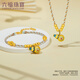 Liufu Jewelry Fuman Heirloom Four Gold Fulu Continuo Lotus Gourd Colored Gold Colgante con precio F63G0020DS 8.52 g (incluido el costo de mano de obra 1,278 yuan)