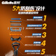 Gillette razor manual Fengyin basic 1 knife holder 4 knife head 5-layer blade razor manual gift for boyfriend Birthday gift for boys Feigeli