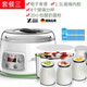 Zhechu German smart yogurt machine household small fully automatic glass liner constant temperature timed rice wine natto stand-alone machine + 4 cups + 20 small packets of bacteria powder